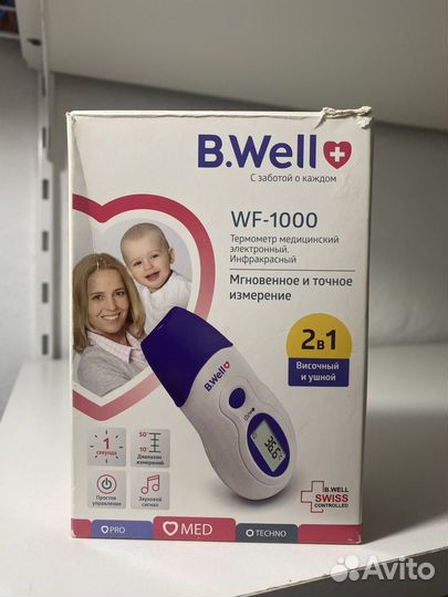 Термометр электронный B.Well wf-1000