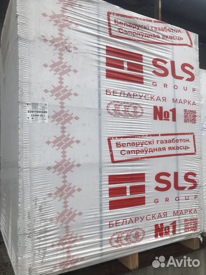 Газосиликат Пеноблок