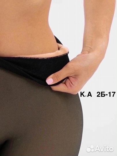 Колготки женские теплые