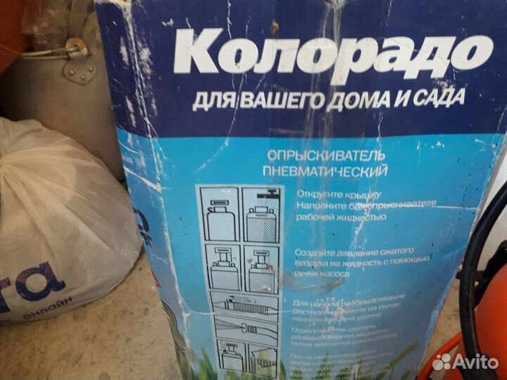 Распылитель садовый