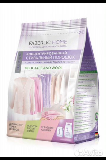 Стиральный порошок Универсальный