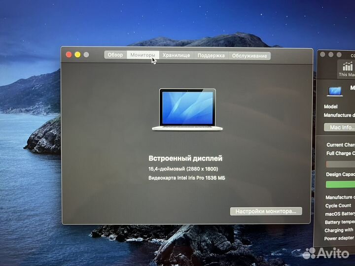 Apple MacBook Pro 2015 i7 16 256