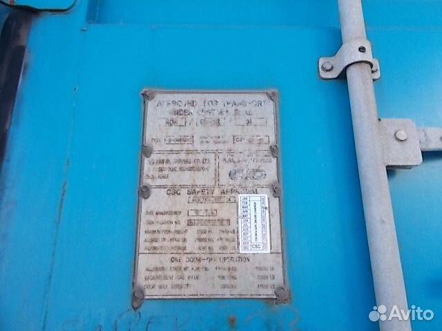 Контейнер морской 40 футов б/у hjcu4975131