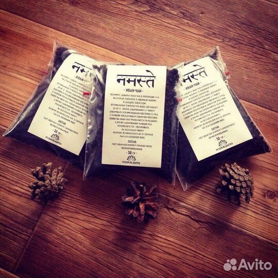 Иван чай ферментированный