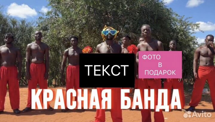 Поздравление из Африки с днем рождения,свадьба