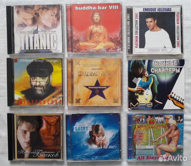 Музыка на Cd