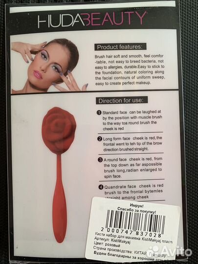 Подарочный набор кистей и предметы для маникюра