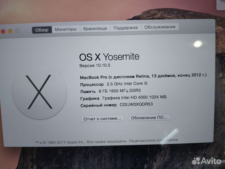 MacBook Pro 13.3