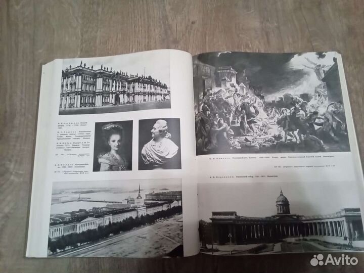 Детская энциклопедия СССР