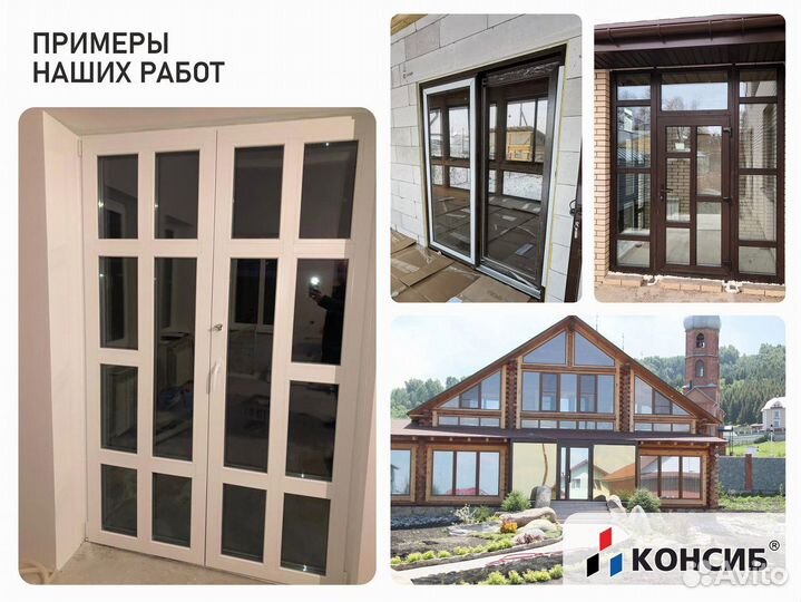 Пластиковые окна от производителя