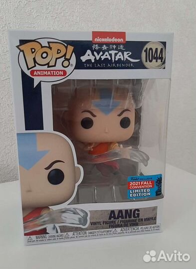Funko POP Avatar the last Airbender