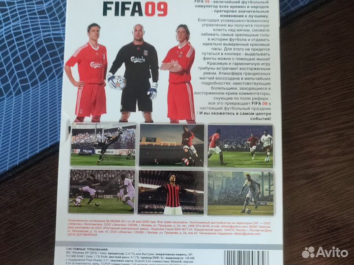 Fifa 09