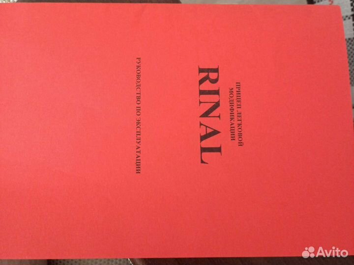 Прицеп на легковой автомобиль бу с документами