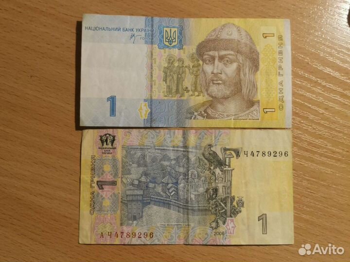 Банкноты боны украинские гривны