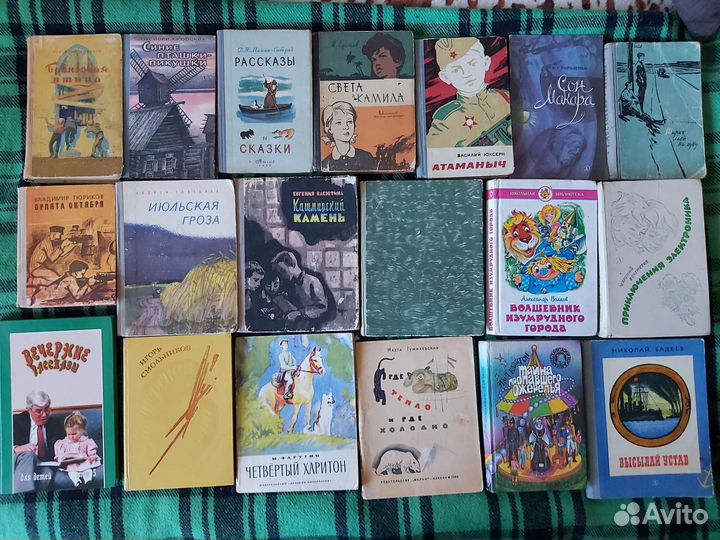 Старые детские книги СССР