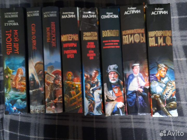 Фэнтези омнибусы