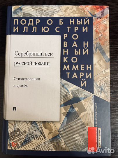 Книга в подарок 