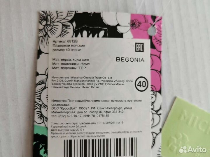 Ботинки осень весна женские размер 41