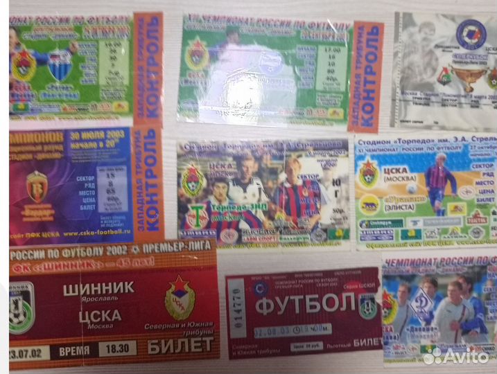 Билеты цска 2000-х футбол