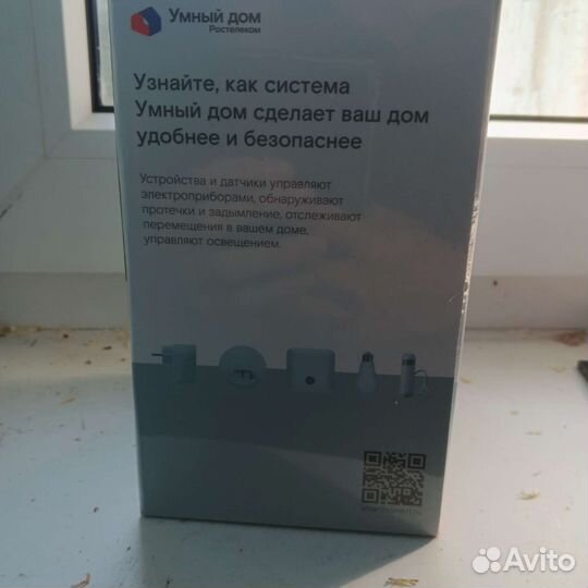 Камера видеонаблюдения Ростелеком