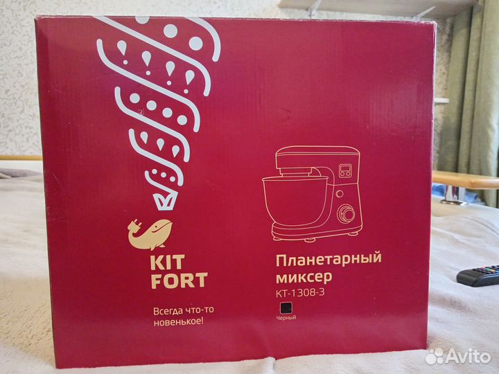 Миксер планетарный