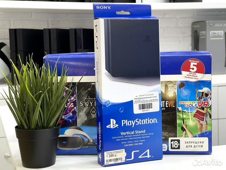 Подставка Sony PS4 Slim Pro