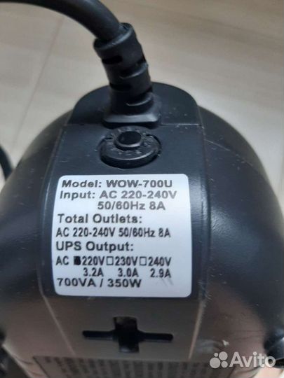 Сетевой фильтр