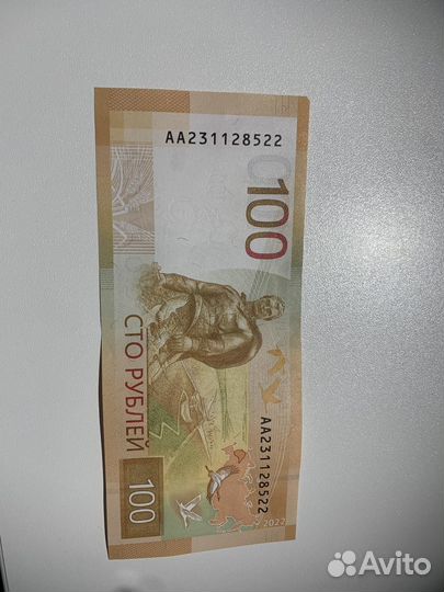 Подам купюру 100 серии аа