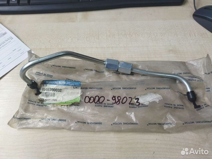 Трубка топливная Ssang yong Action