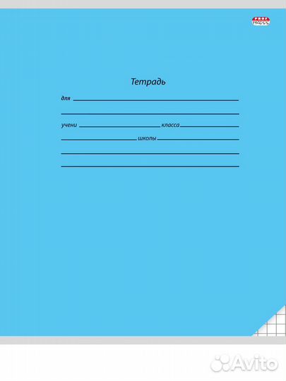 Тетради 12 листов клетка, обложка картон, опт