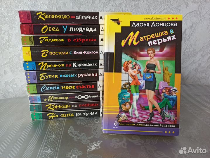 Книги детективы