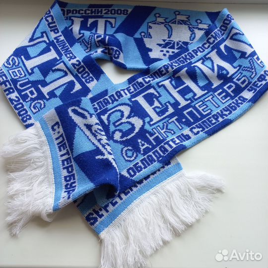 Шарф фк зенит