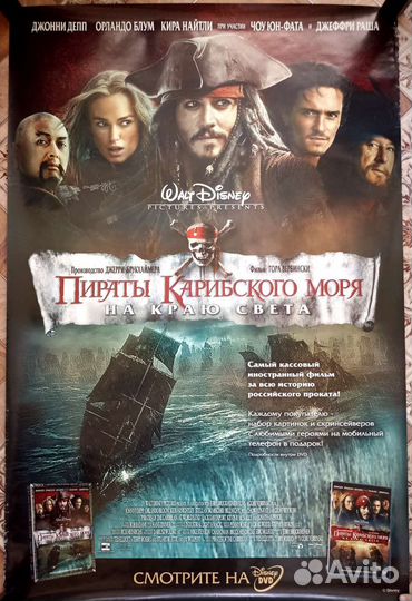 Плакаты Аватар, Чужие, 300 Спартанцев, Шрек