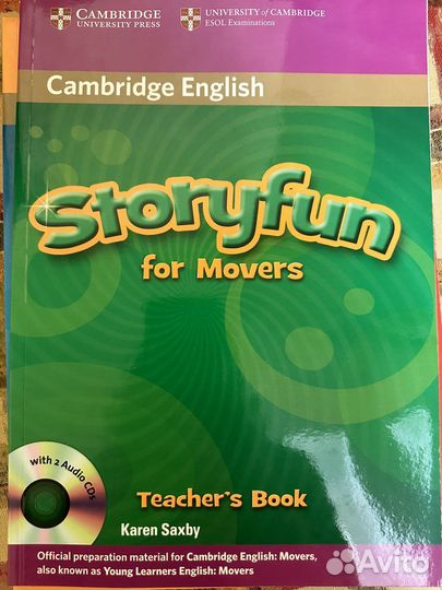 Пособие по английскому