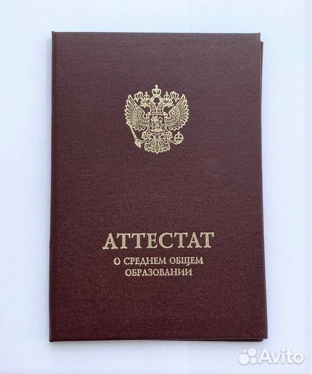 Репетитор по биологии