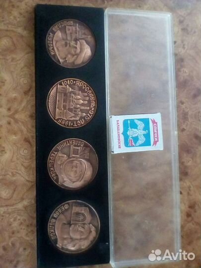 Настольная медаль