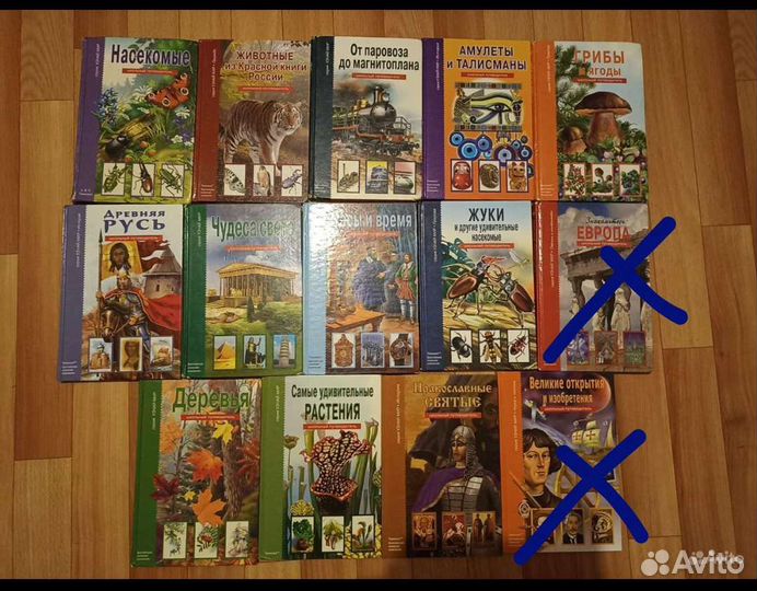 Школьный путеводитель Узнай Мир