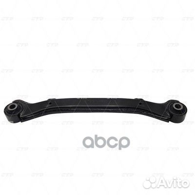 Рычаг (нов арт CQ0175) cqkh-110