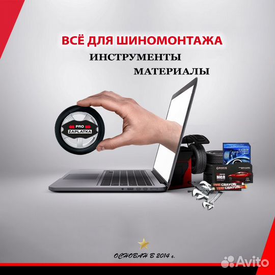 Набор головок 1/2