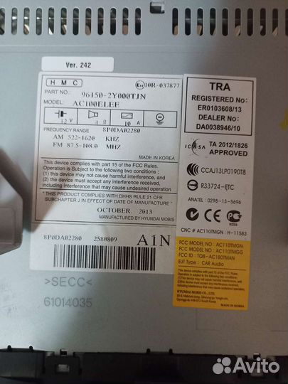 Штатная магнитола на hyundai ix35