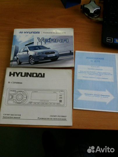 Руководство по эксплуатации