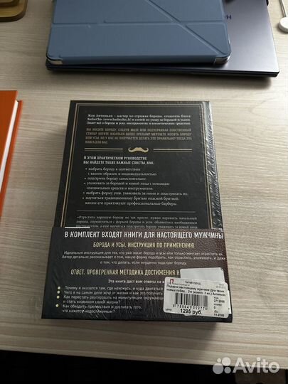 Ответ Алан и Барбара Пиз