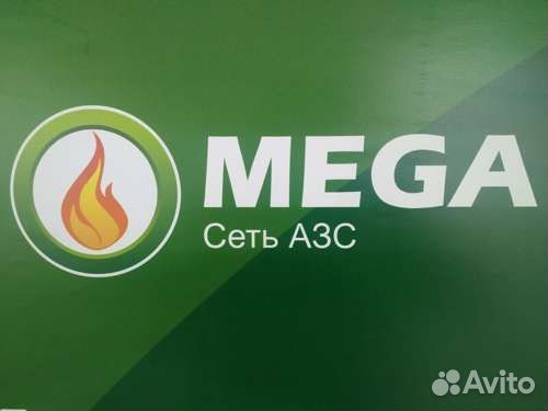 Оператор кассир на АЗС