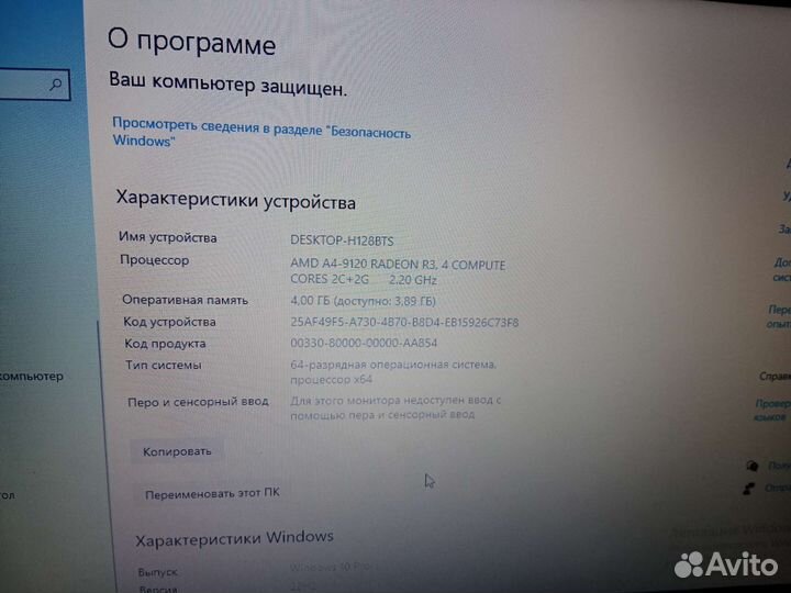 Ноутбук hp