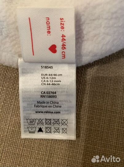 Шапка зимняя reima, рейма 44/46 см.Зимняя шапка на