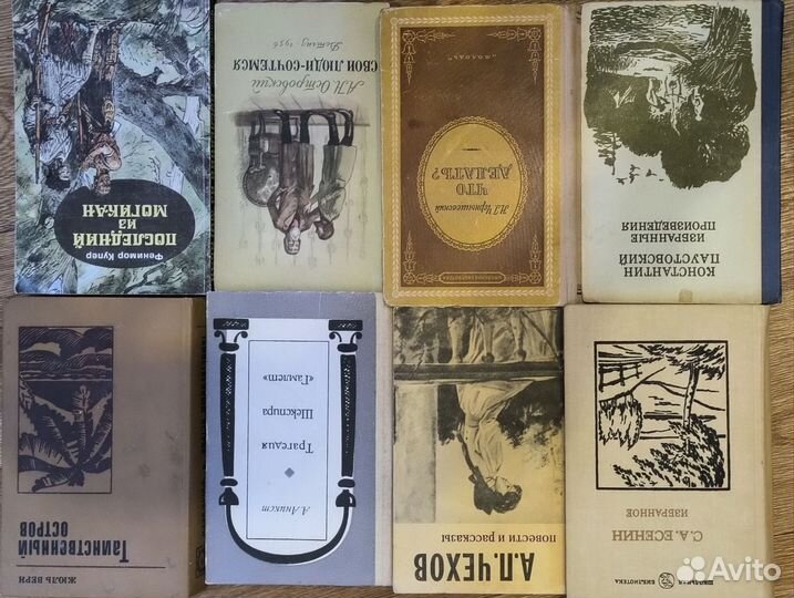 Книги (художественная литература)