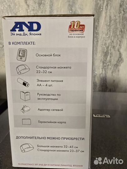 Аппарат для измерения давления