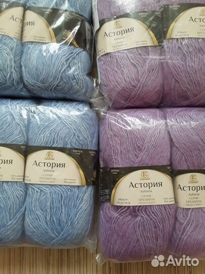 Пряжа нитки для вязания