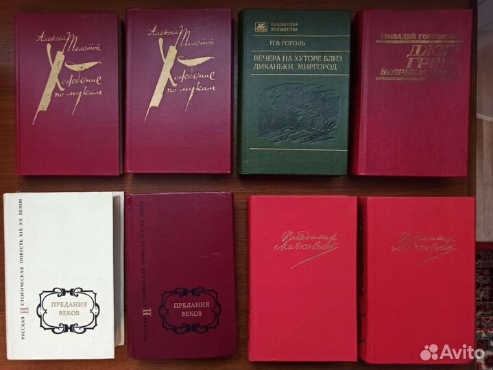 Книги русская литература