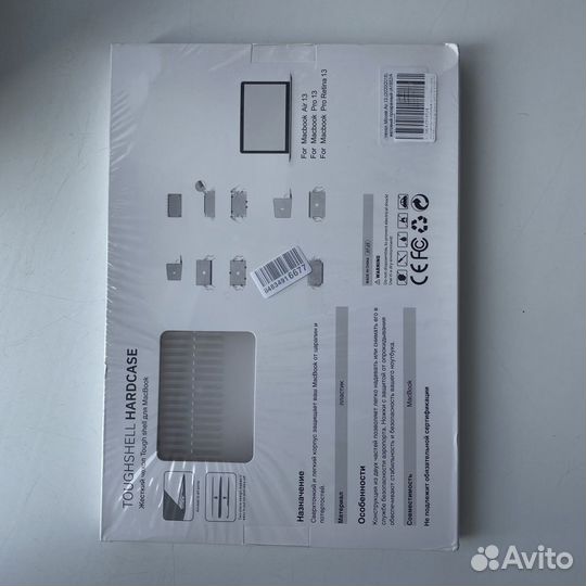 Чехол на macbook air 13 m1